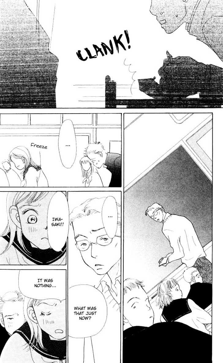 Suki Kirai Suki Chapter 1 page 23 - Chapter 1