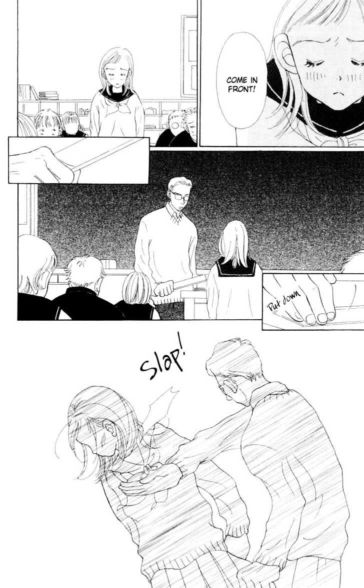 Suki Kirai Suki Chapter 1 page 24 - Chapter 1