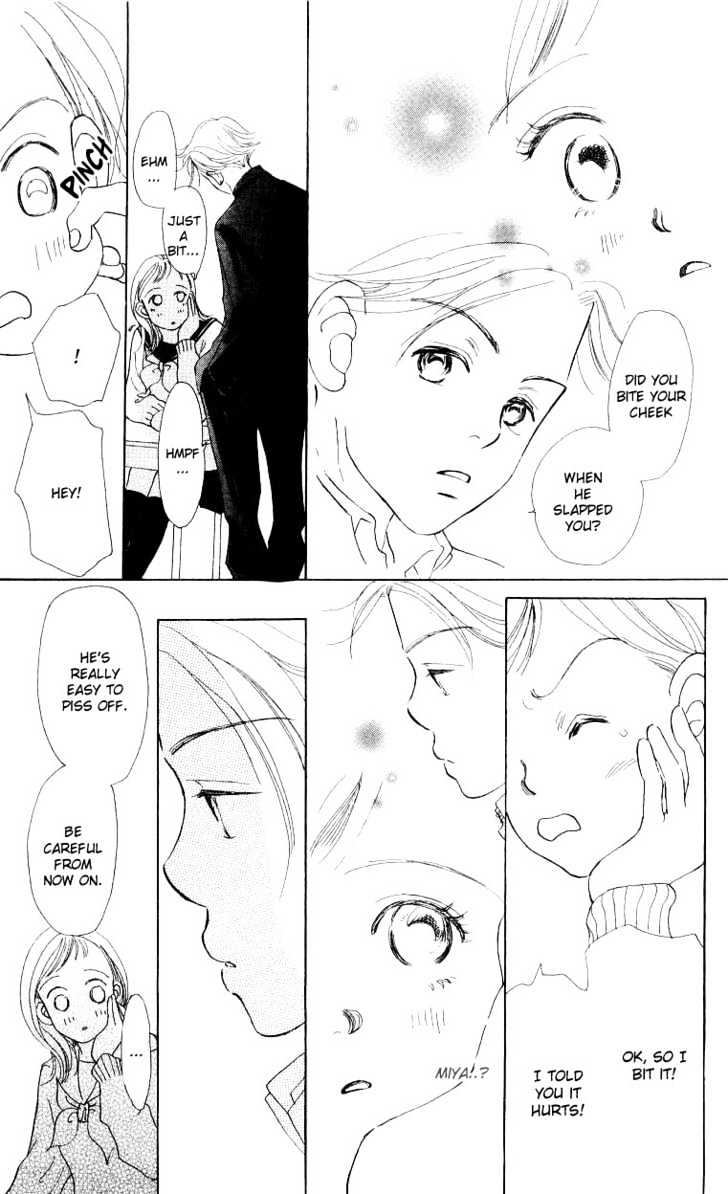 Suki Kirai Suki Chapter 1 page 27 - Chapter 1