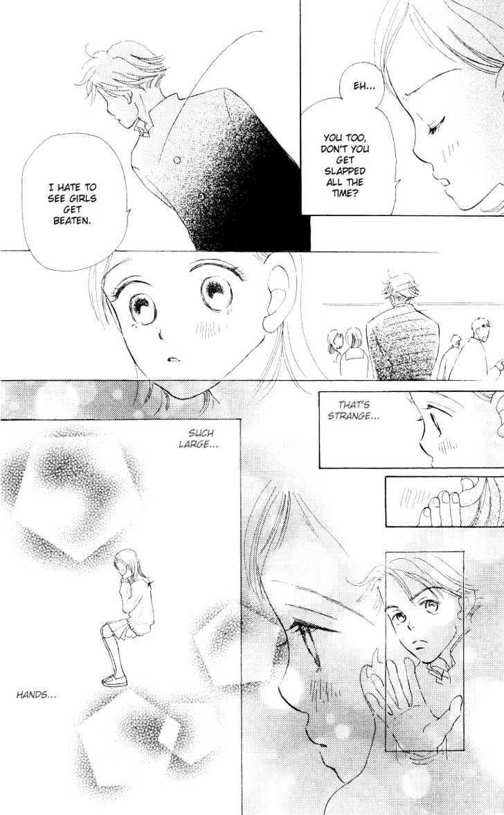 Suki Kirai Suki Chapter 1 page 28 - Chapter 1