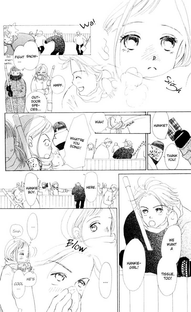 Suki Kirai Suki Chapter 1 page 30 - Chapter 1