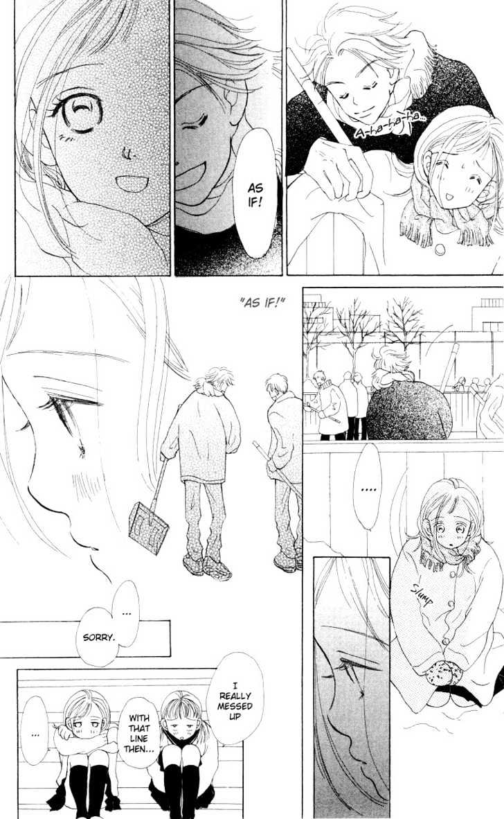 Suki Kirai Suki Chapter 1 page 32 - Chapter 1