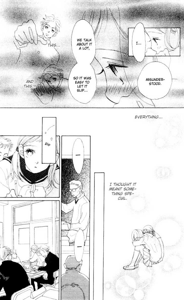 Suki Kirai Suki Chapter 1 page 33 - Chapter 1