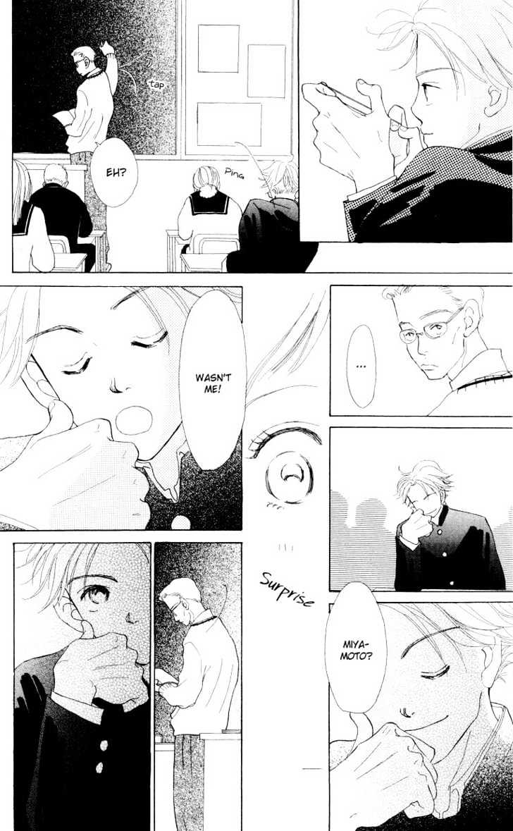 Suki Kirai Suki Chapter 1 page 34 - Chapter 1