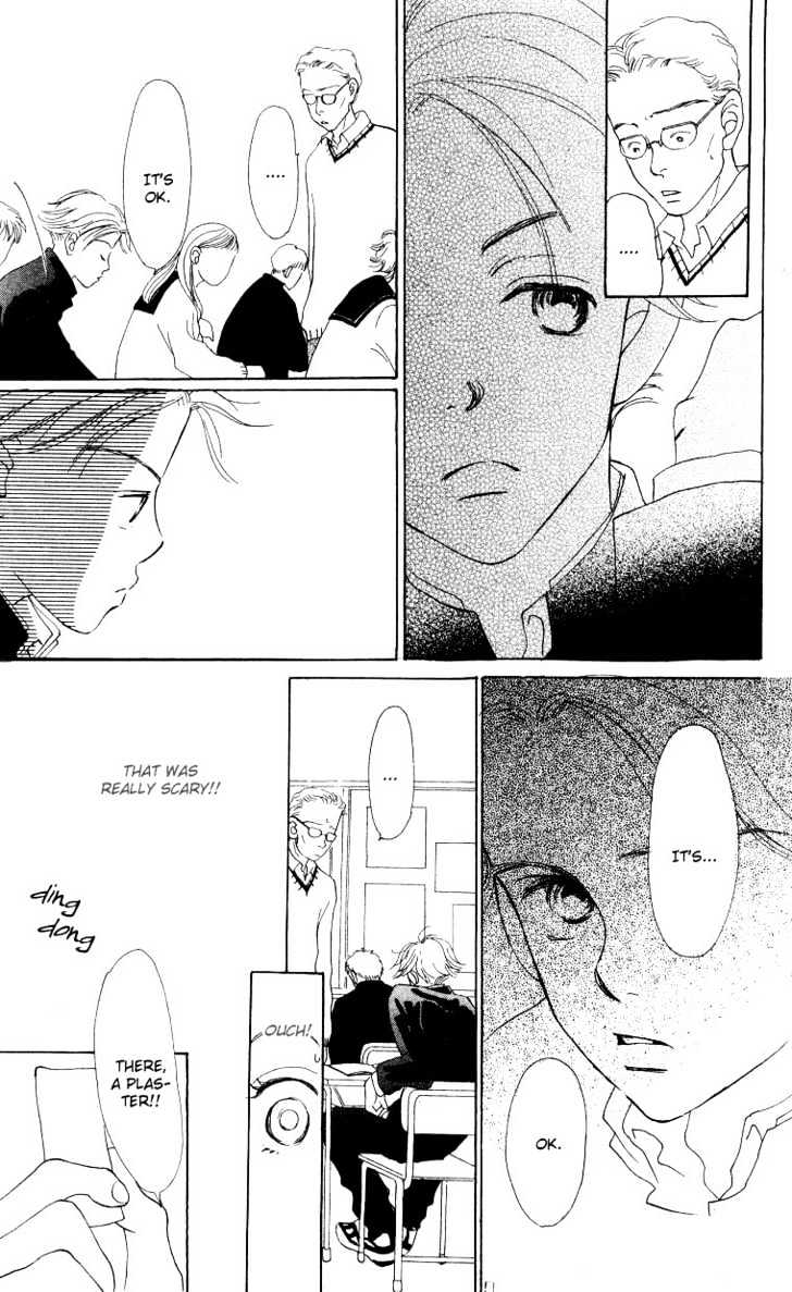 Suki Kirai Suki Chapter 1 page 37 - Chapter 1
