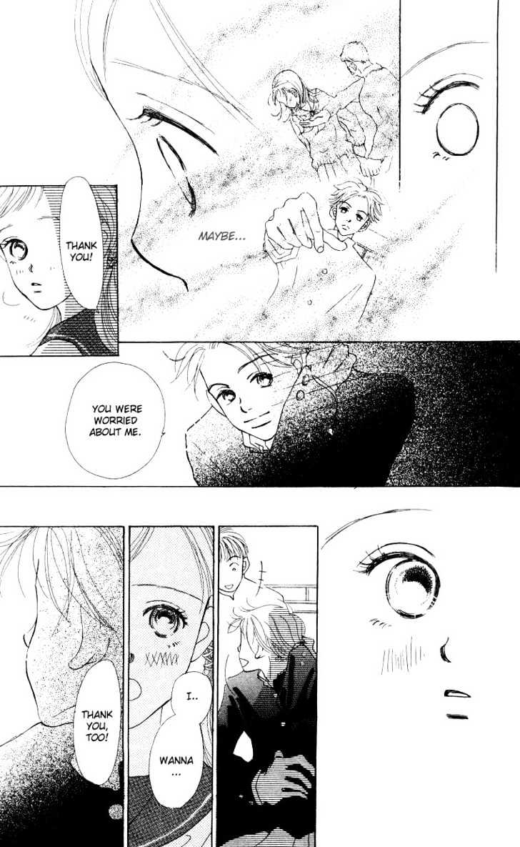 Suki Kirai Suki Chapter 1 page 41 - Chapter 1