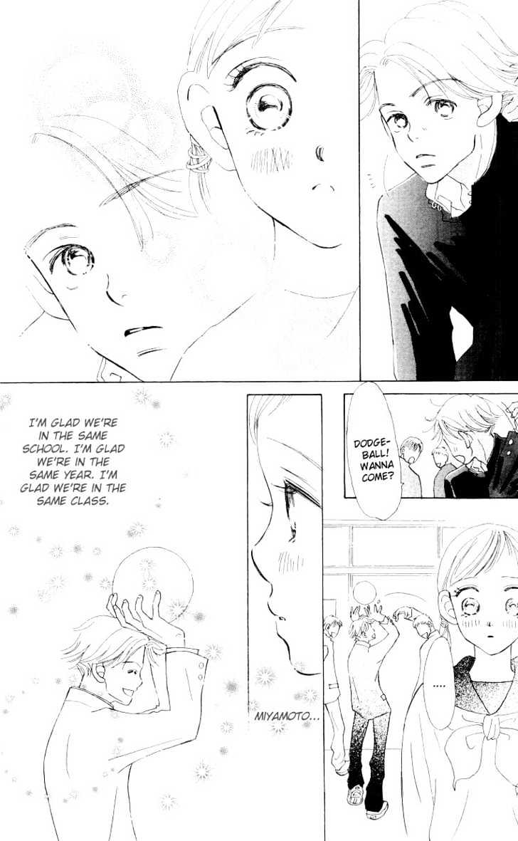 Suki Kirai Suki Chapter 1 page 42 - Chapter 1