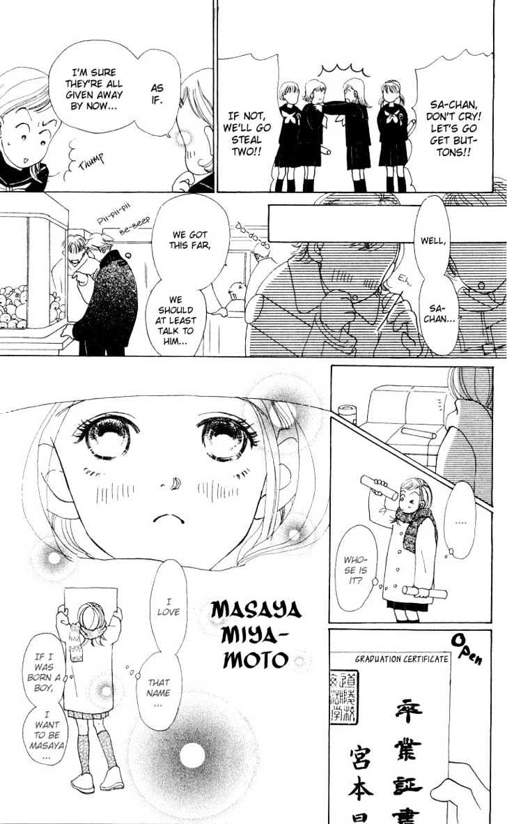 Suki Kirai Suki Chapter 1 page 45 - Chapter 1