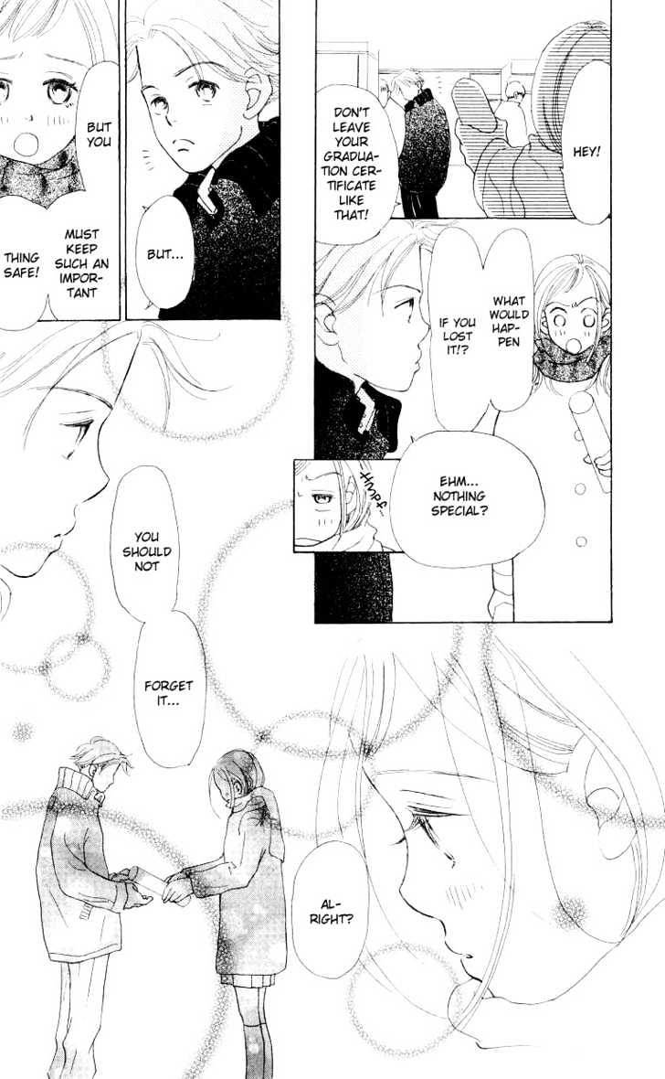 Suki Kirai Suki Chapter 1 page 46 - Chapter 1
