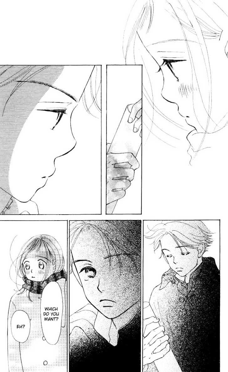 Suki Kirai Suki Chapter 1 page 47 - Chapter 1