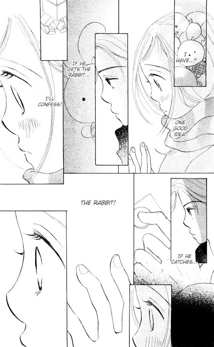 Suki Kirai Suki Chapter 1 page 51 - Chapter 1