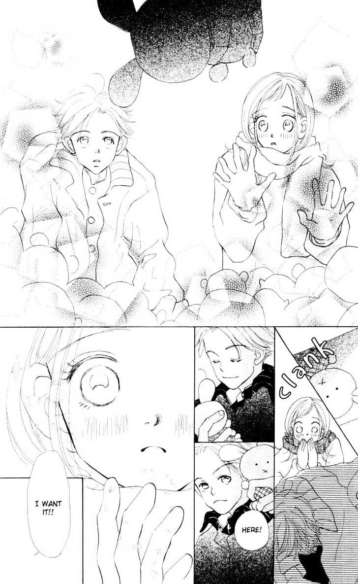 Suki Kirai Suki Chapter 1 page 52 - Chapter 1
