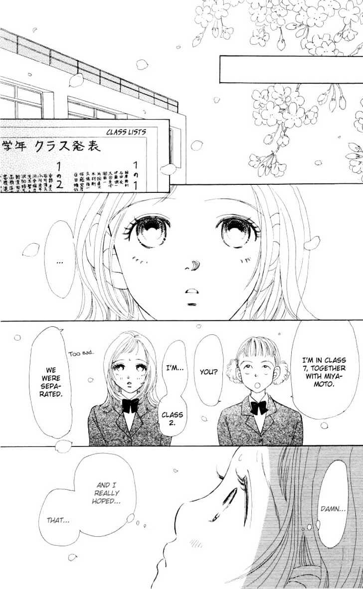 Suki Kirai Suki Chapter 1 page 56 - Chapter 1