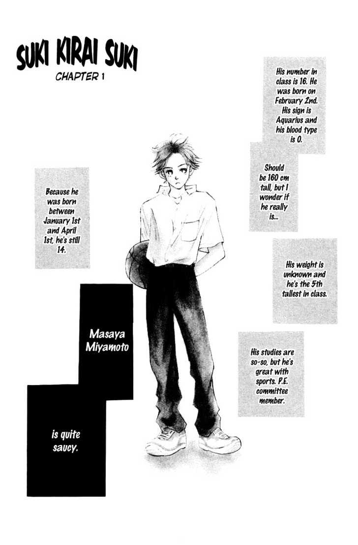 Suki Kirai Suki Chapter 1 page 8 - Chapter 1