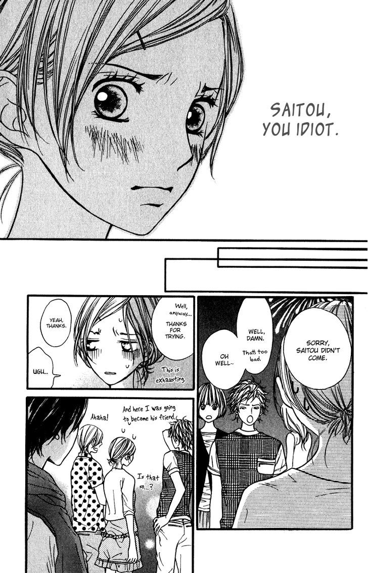 Suki Kirai Suki Chapter 10 page 10 - Chapter 10