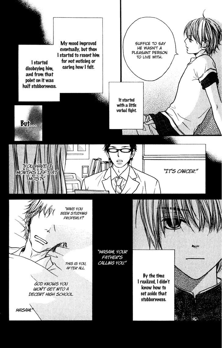 Suki Kirai Suki Chapter 10 page 27 - Chapter 10