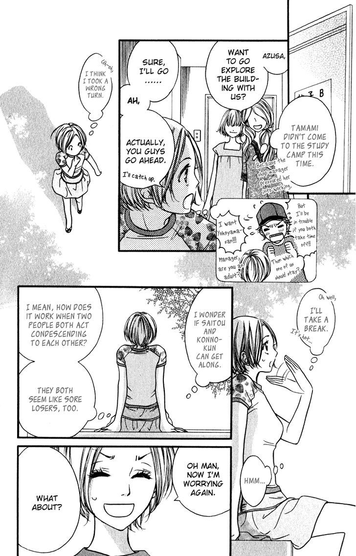Suki Kirai Suki Chapter 11 page 13 - Chapter 11