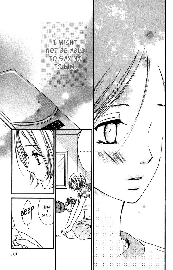 Suki Kirai Suki Chapter 11 page 18 - Chapter 11