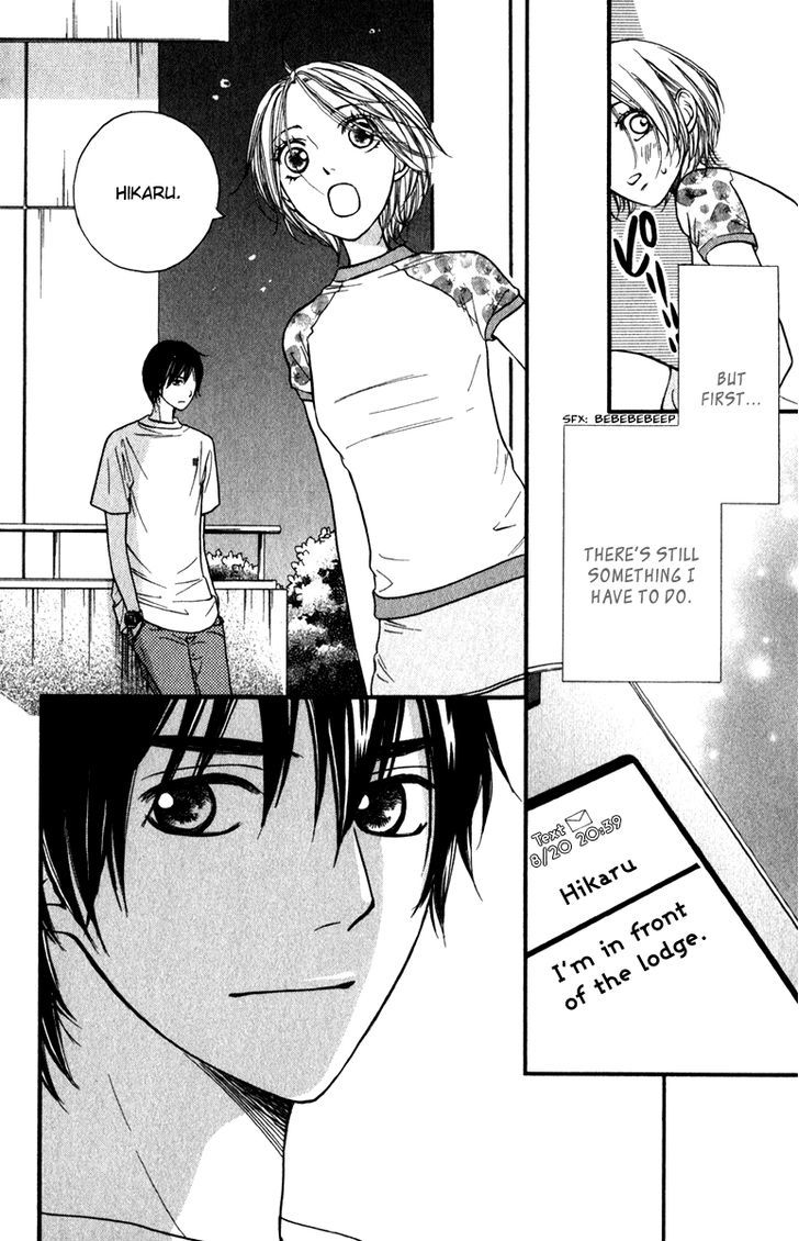 Suki Kirai Suki Chapter 11 page 27 - Chapter 11