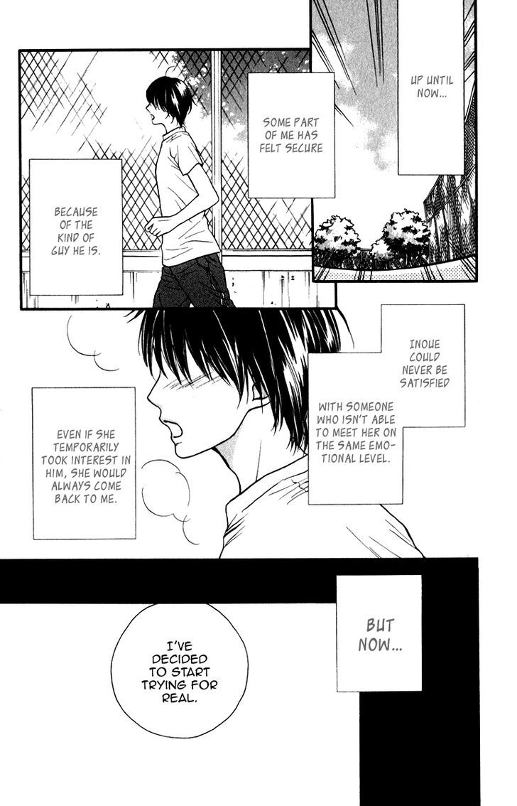 Suki Kirai Suki Chapter 11 page 7 - Chapter 11
