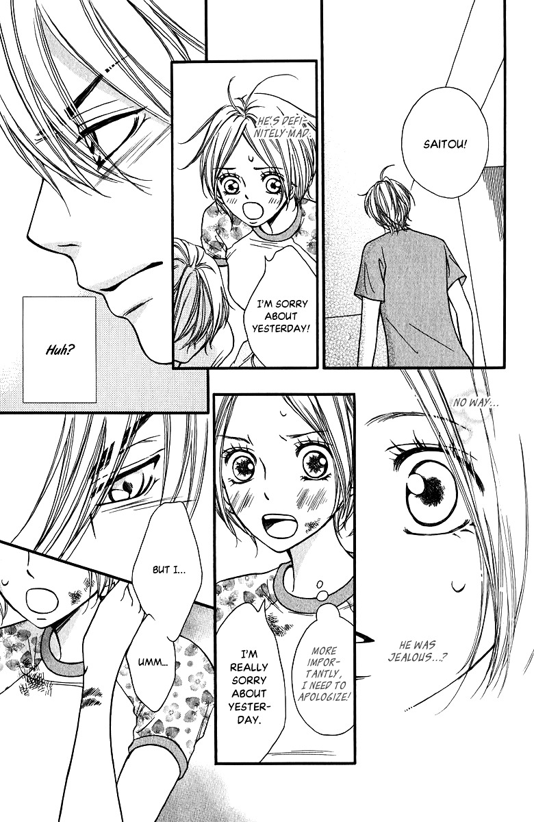 Suki Kirai Suki Chapter 12 page 14 - Chapter 12 : [End]