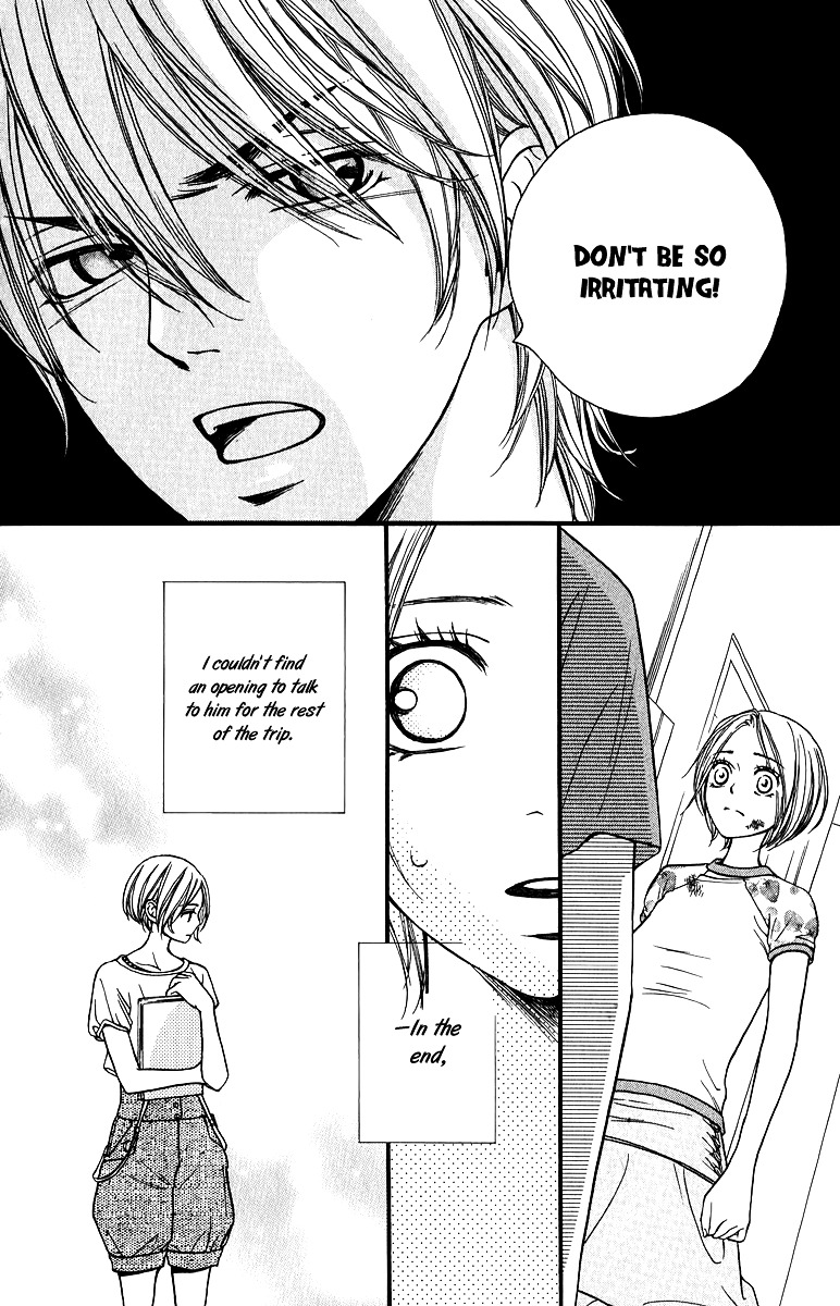 Suki Kirai Suki Chapter 12 page 15 - Chapter 12 : [End]