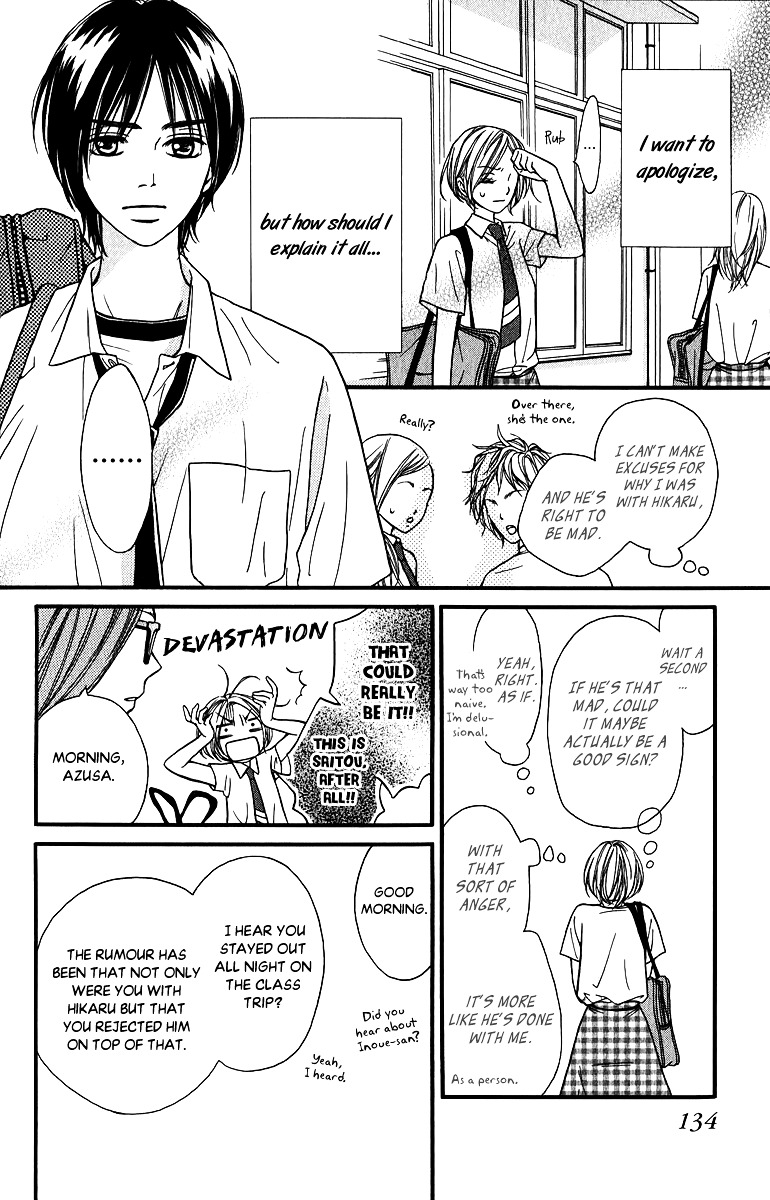 Suki Kirai Suki Chapter 12 page 17 - Chapter 12 : [End]