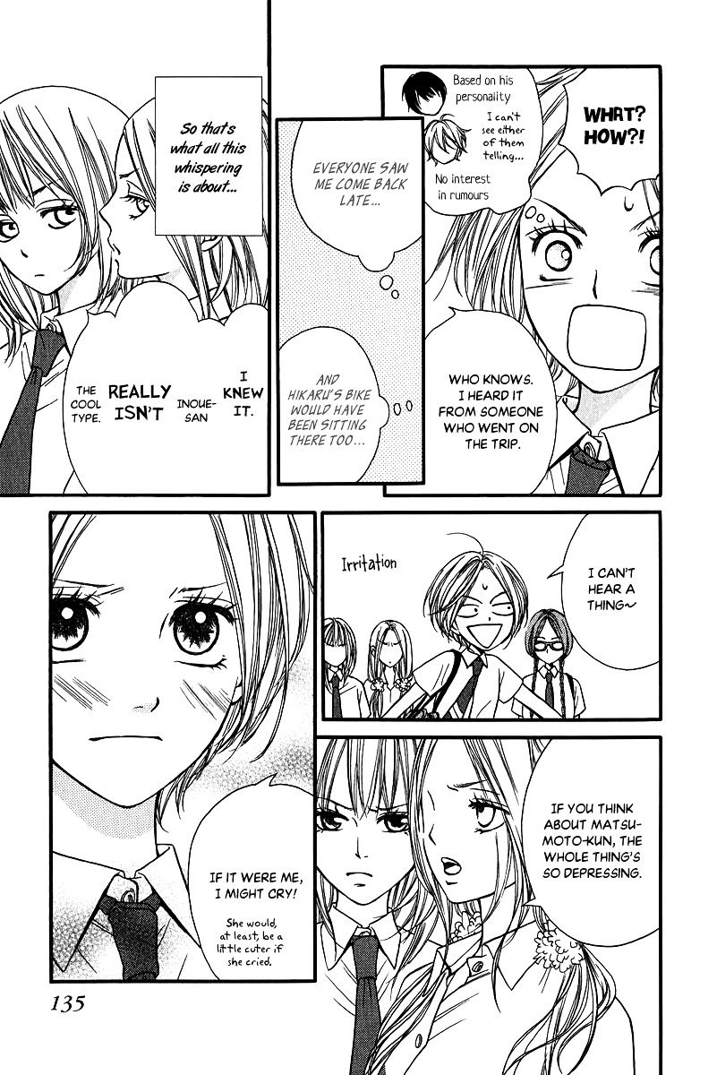 Suki Kirai Suki Chapter 12 page 18 - Chapter 12 : [End]