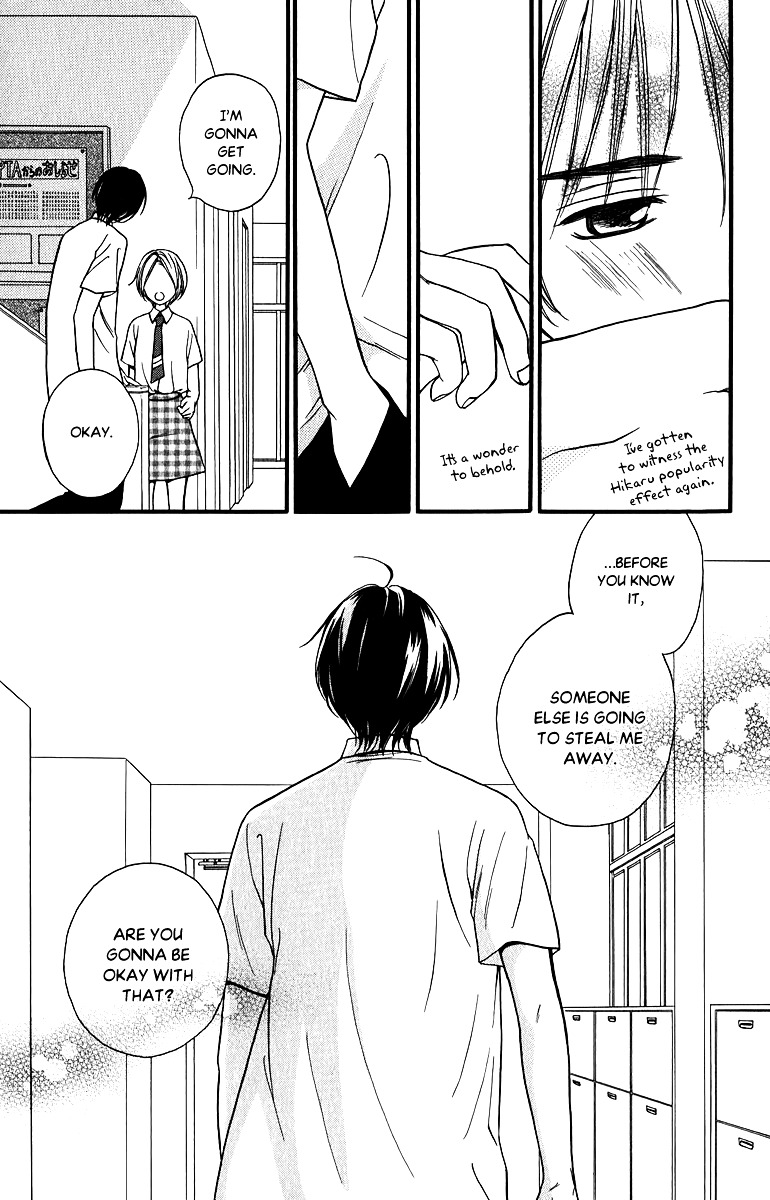 Suki Kirai Suki Chapter 12 page 22 - Chapter 12 : [End]