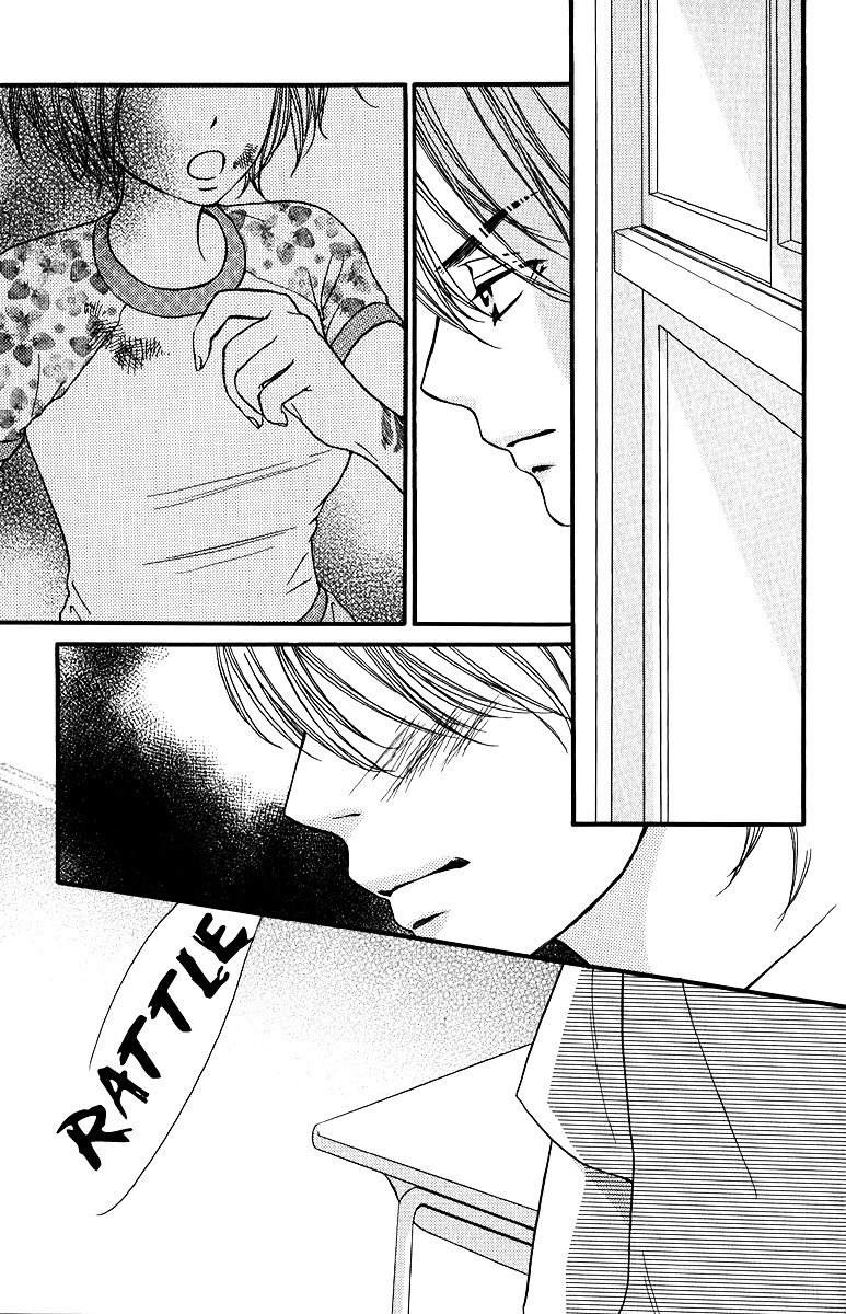 Suki Kirai Suki Chapter 12 page 24 - Chapter 12 : [End]