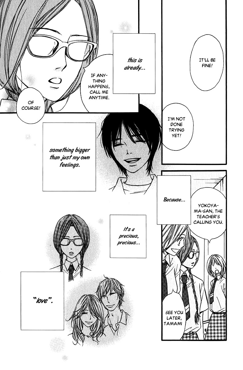 Suki Kirai Suki Chapter 12 page 28 - Chapter 12 : [End]