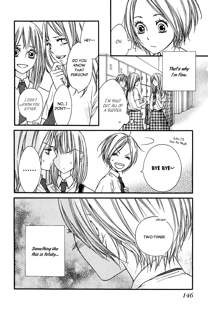 Suki Kirai Suki Chapter 12 page 29 - Chapter 12 : [End]
