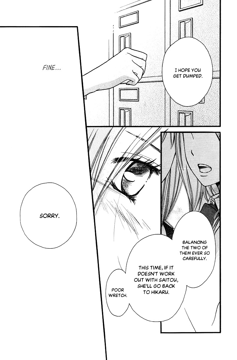 Suki Kirai Suki Chapter 12 page 30 - Chapter 12 : [End]