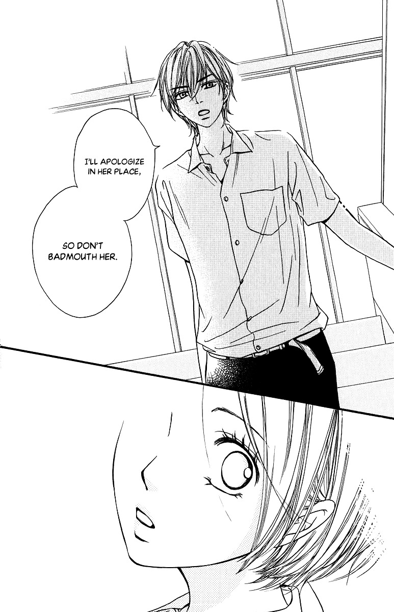 Suki Kirai Suki Chapter 12 page 31 - Chapter 12 : [End]