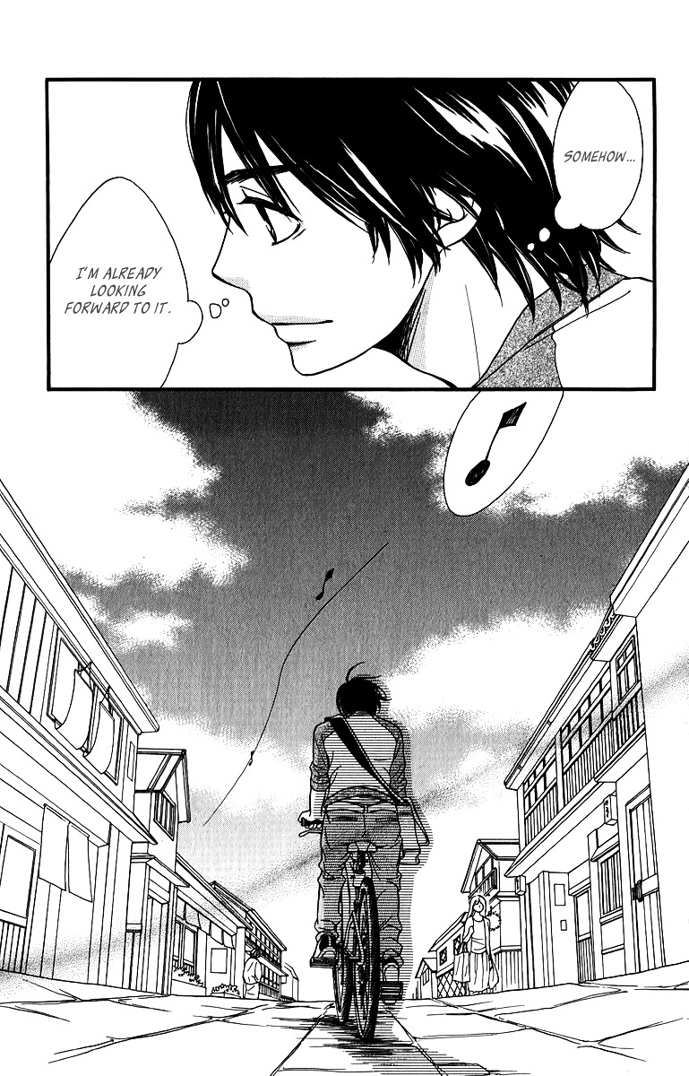 Suki Kirai Suki Chapter 12 page 44 - Chapter 12 : [End]