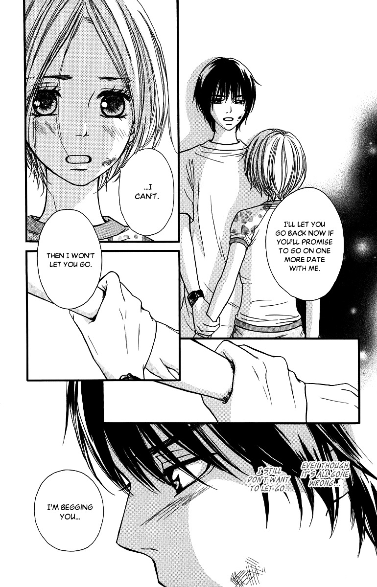 Suki Kirai Suki Chapter 12 page 6 - Chapter 12 : [End]