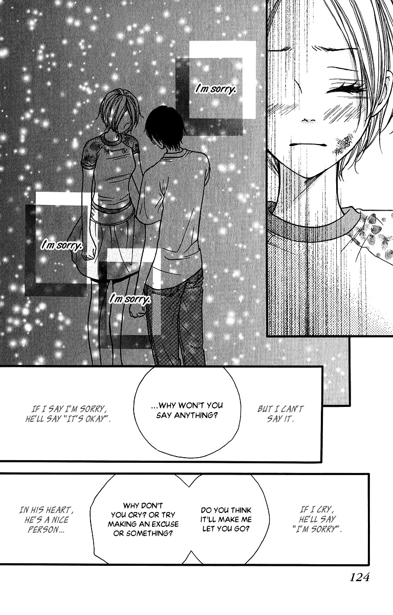 Suki Kirai Suki Chapter 12 page 7 - Chapter 12 : [End]