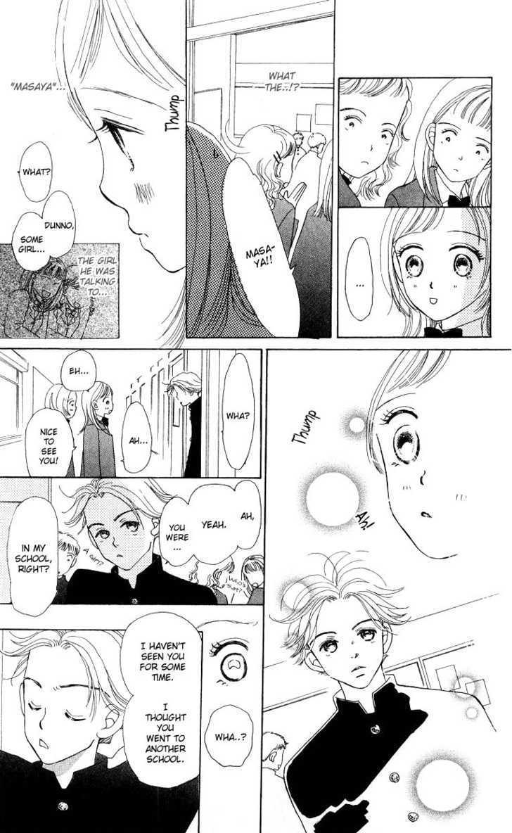 Suki Kirai Suki Chapter 2 page 12 - Chapter 2