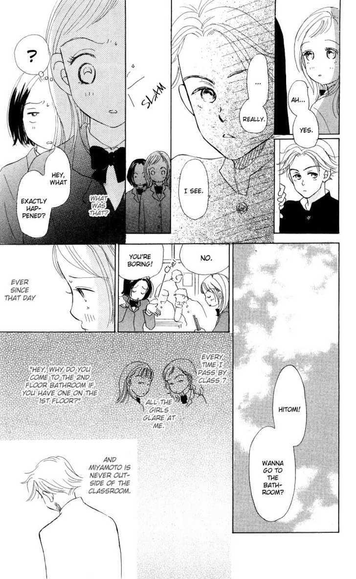 Suki Kirai Suki Chapter 2 page 14 - Chapter 2