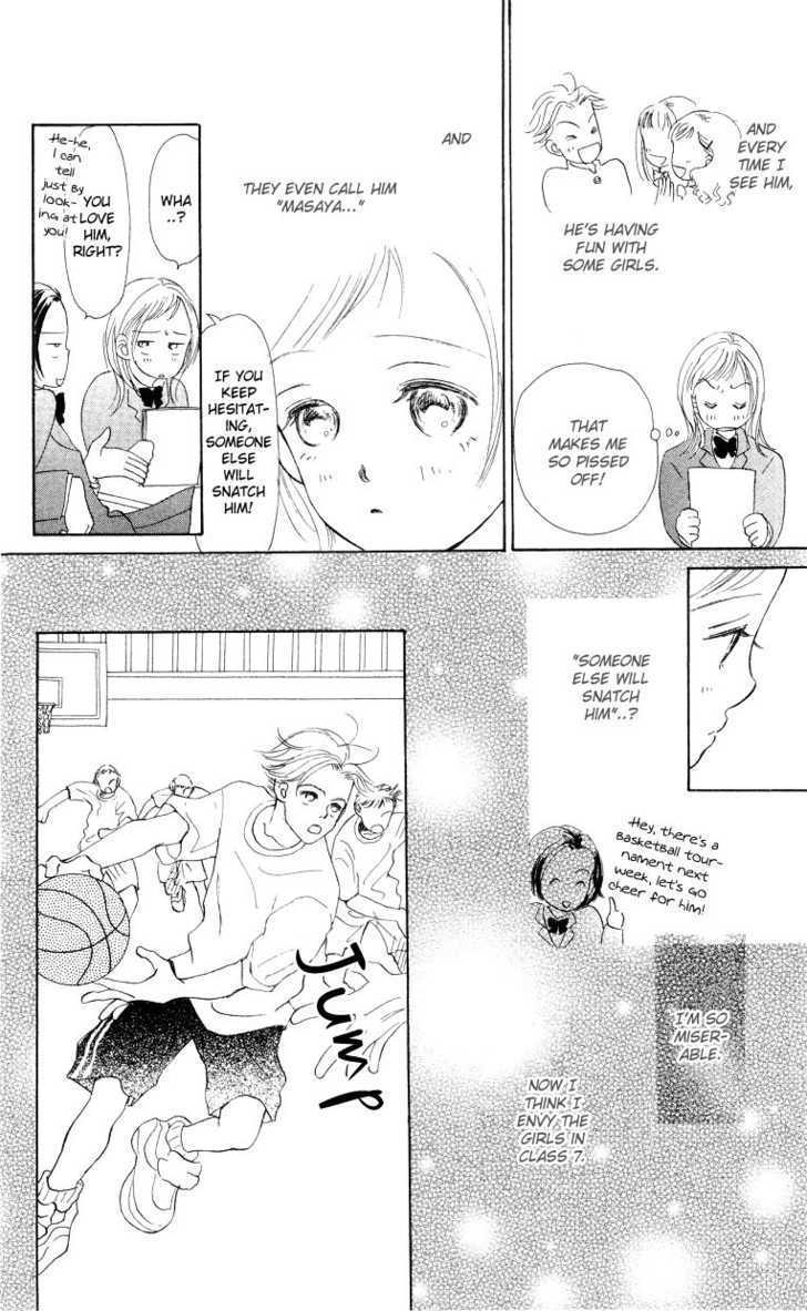 Suki Kirai Suki Chapter 2 page 15 - Chapter 2