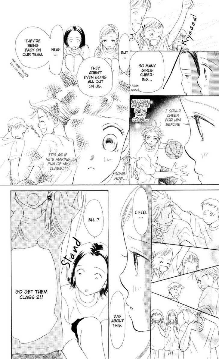 Suki Kirai Suki Chapter 2 page 17 - Chapter 2