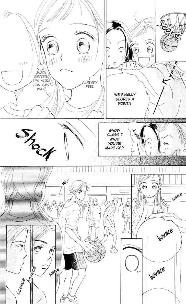 Suki Kirai Suki Chapter 2 page 19 - Chapter 2