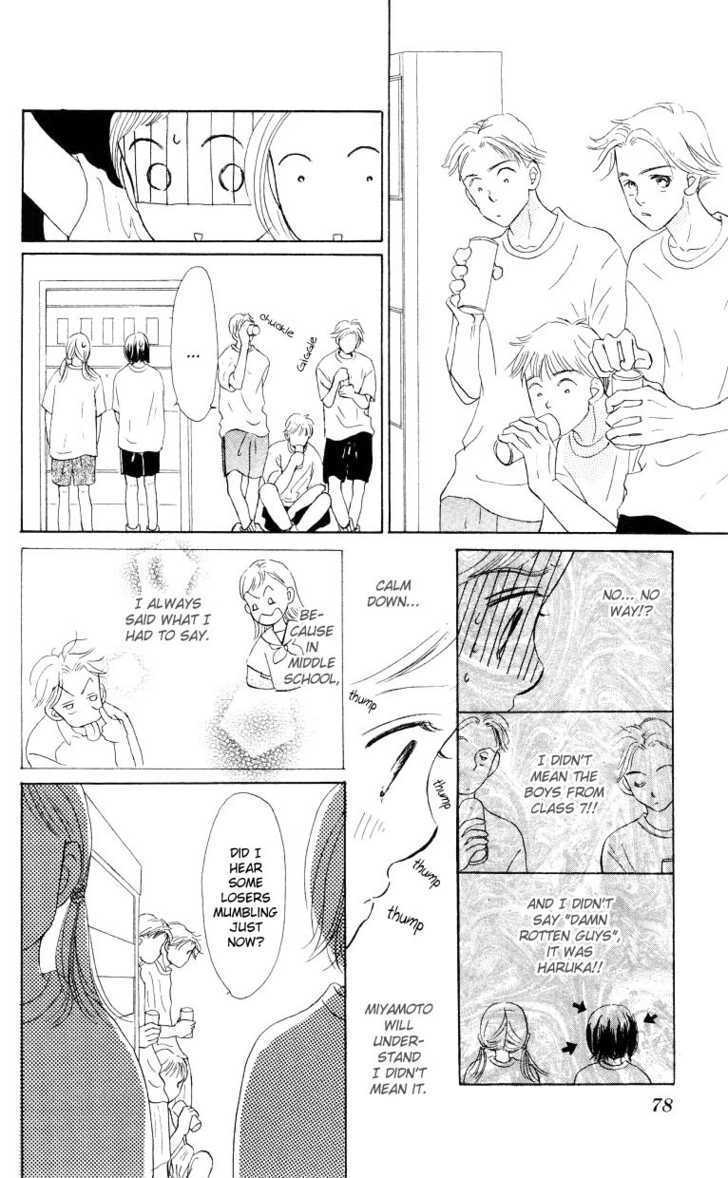 Suki Kirai Suki Chapter 2 page 23 - Chapter 2
