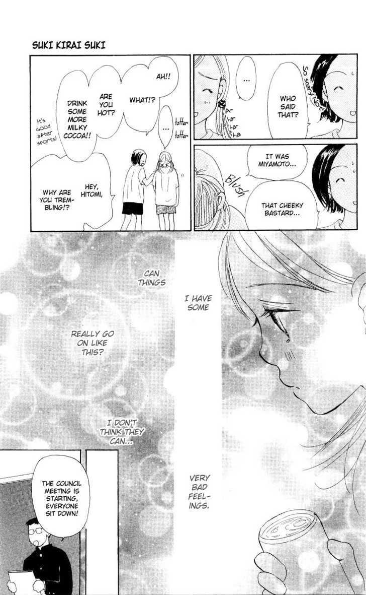 Suki Kirai Suki Chapter 2 page 24 - Chapter 2