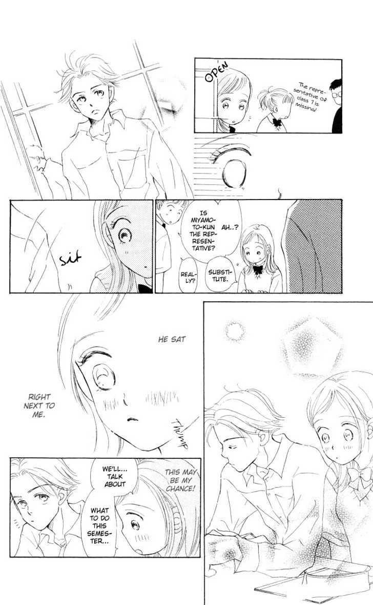 Suki Kirai Suki Chapter 2 page 25 - Chapter 2