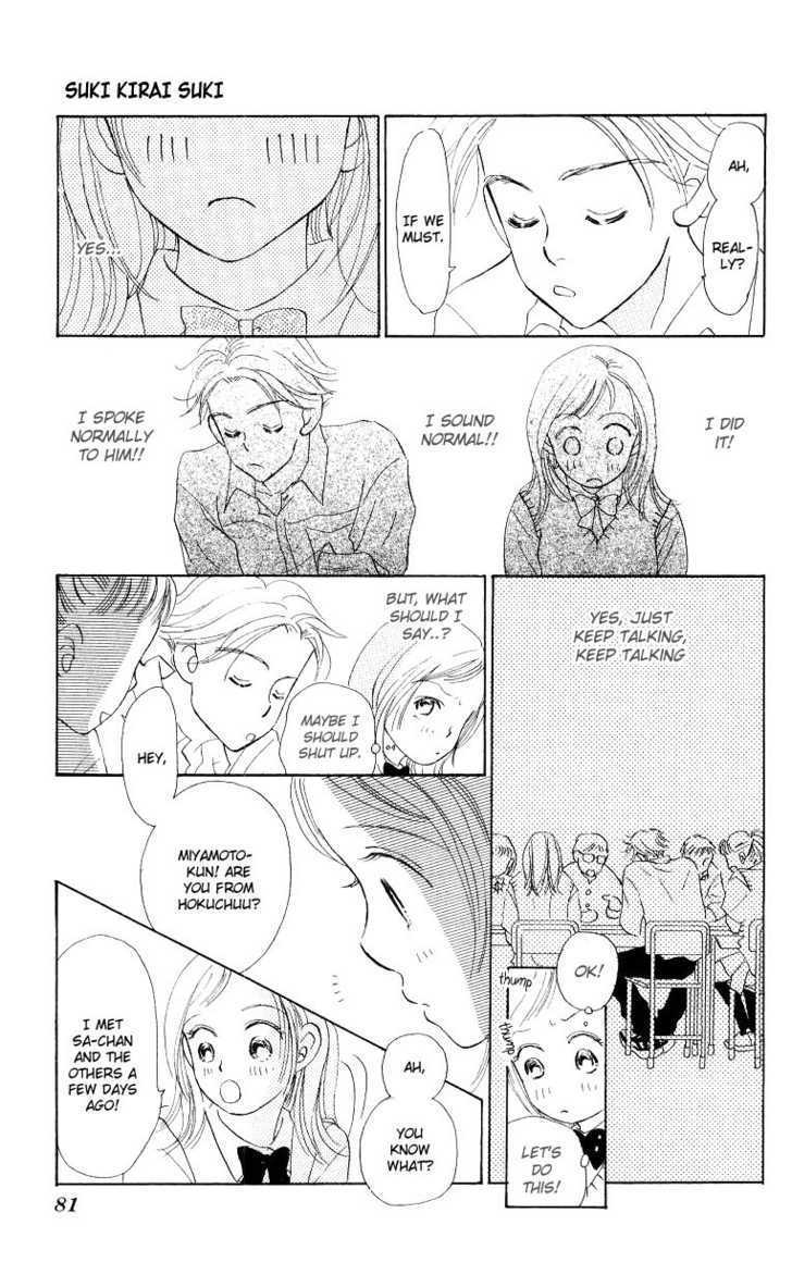 Suki Kirai Suki Chapter 2 page 26 - Chapter 2