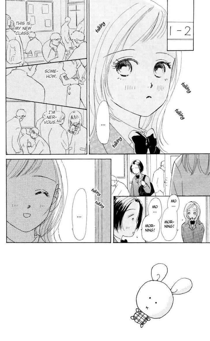 Suki Kirai Suki Chapter 2 page 3 - Chapter 2