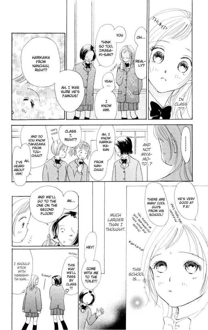 Suki Kirai Suki Chapter 2 page 5 - Chapter 2