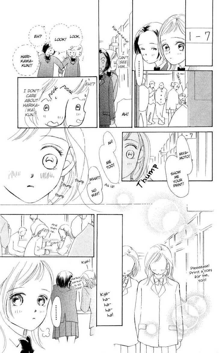 Suki Kirai Suki Chapter 2 page 6 - Chapter 2