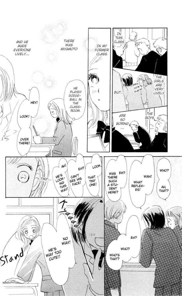 Suki Kirai Suki Chapter 2 page 7 - Chapter 2